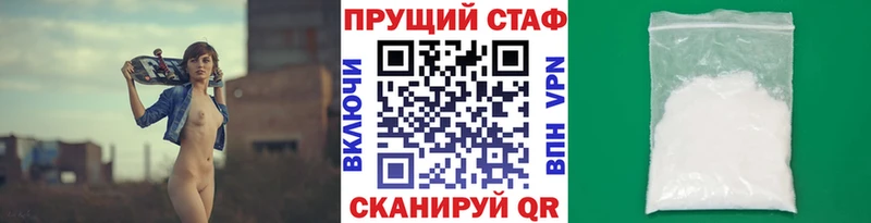 Наркошоп купить Конопля  APVP  ГАШИШ  Меф  АМФЕТАМИН  Cocaine  Гурьевск