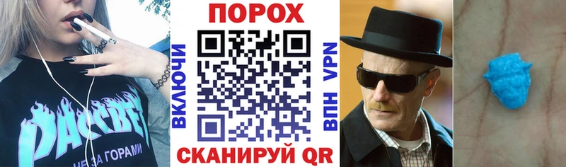 АМФЕТАМИН 97%  Купить закладки  Гурьевск 