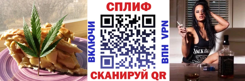 Купить закладки  Гурьевск  Cannafood марихуана 