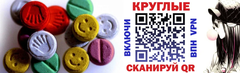 Ecstasy louis Vuitton  Купить где  Гурьевск 