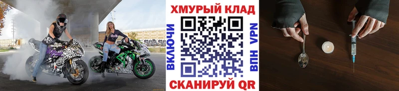 Героин гречка  Купить где  Гурьевск 