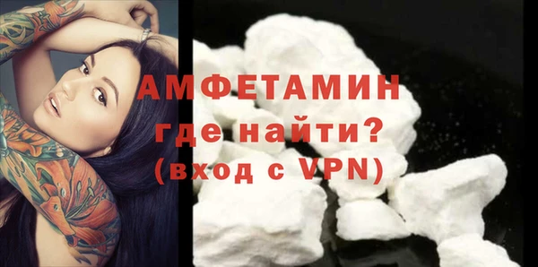 ешки Каменногорск
