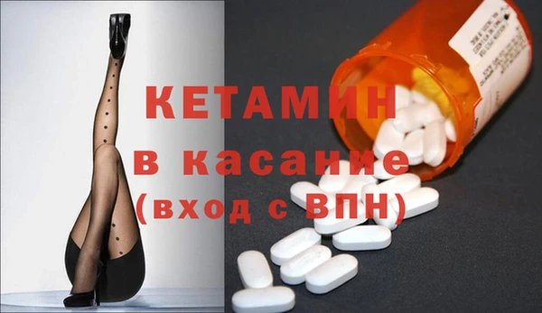 мефедрон Каменск-Шахтинский