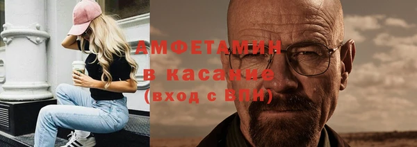 мефедрон Каменск-Шахтинский