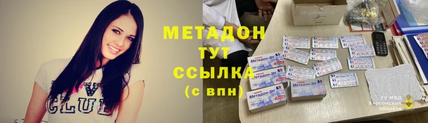 мефедрон Каменск-Шахтинский