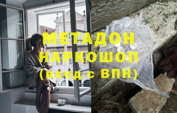 мефедрон Каменск-Шахтинский