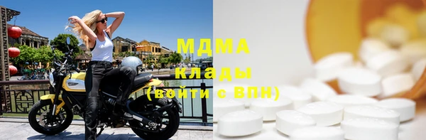 мефедрон Каменск-Шахтинский