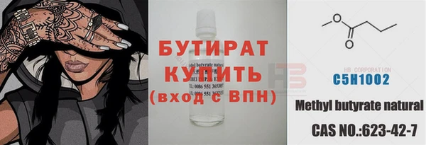 ешки Каменногорск