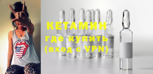 ешки Каменногорск