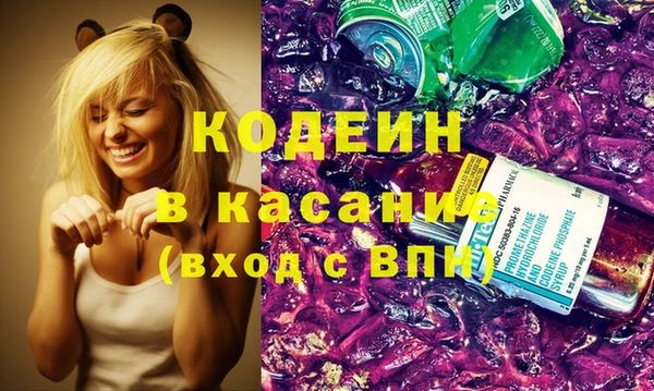 мефедрон Каменск-Шахтинский