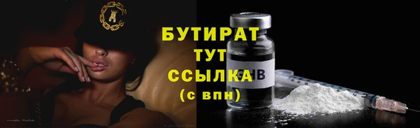 ешки Каменногорск
