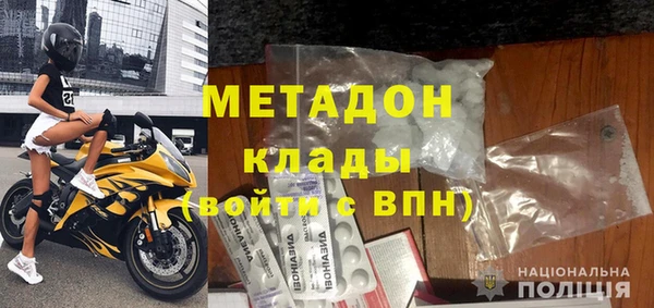 мефедрон Каменск-Шахтинский