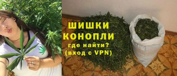 мефедрон Каменск-Шахтинский
