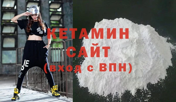 мефедрон Каменск-Шахтинский