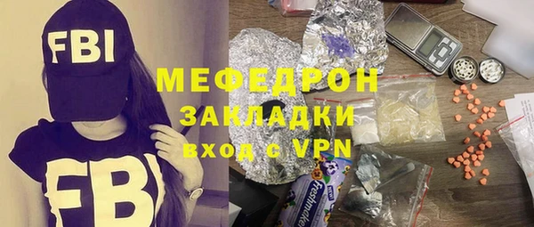мефедрон Каменск-Шахтинский