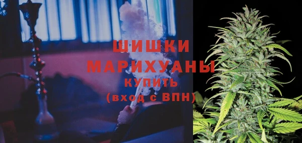 мефедрон Каменск-Шахтинский