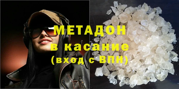 мефедрон Каменск-Шахтинский