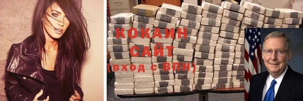 ешки Каменногорск