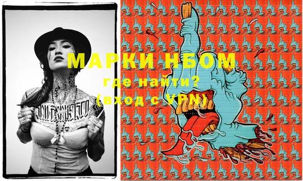 мефедрон Каменск-Шахтинский