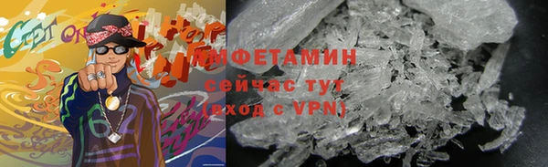 мефедрон Каменск-Шахтинский