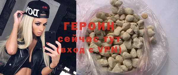 мефедрон Каменск-Шахтинский
