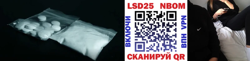 LSD-25 экстази ecstasy  Купить где  Гурьевск 