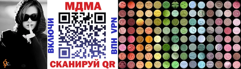 MDMA VHQ  Купить закладки  Гурьевск 