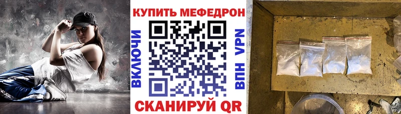 Мефедрон мука Гурьевск