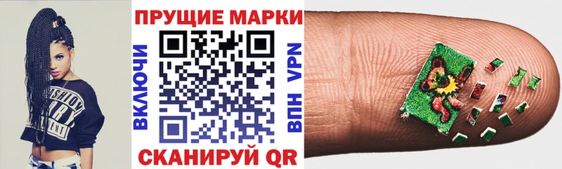 Марки N-bome 1,8мг  Купить  Гурьевск 