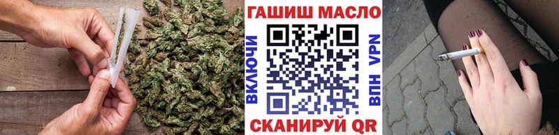 ТГК гашишное масло  Купить закладки  Гурьевск 